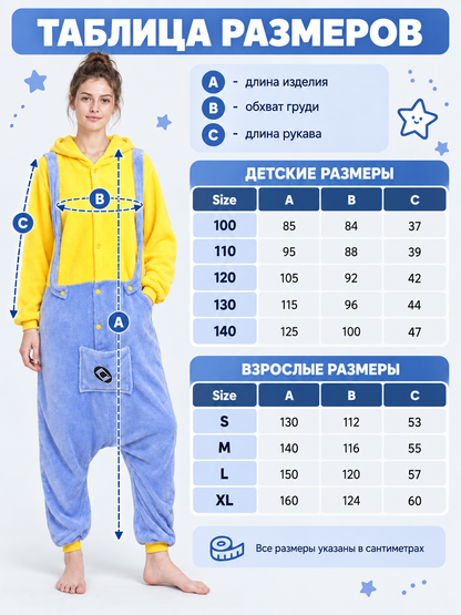 Yellow and Blue Flannel Hooded Pajama Jumpsuit