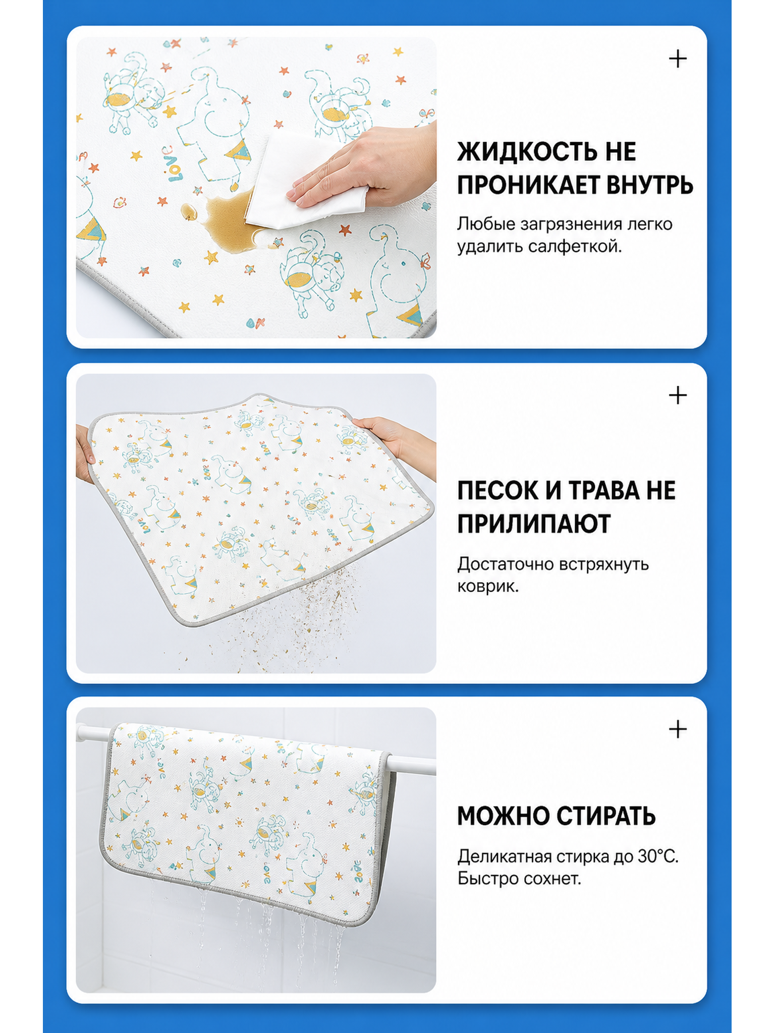 Disposable picnic mat 160×230 cm, 2 pcs.