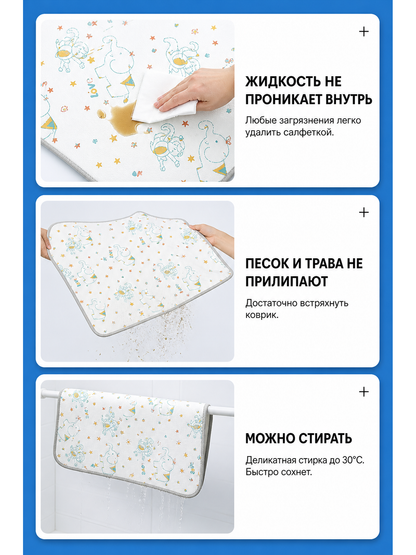 Disposable picnic mat 160×230 cm, 2 pcs.