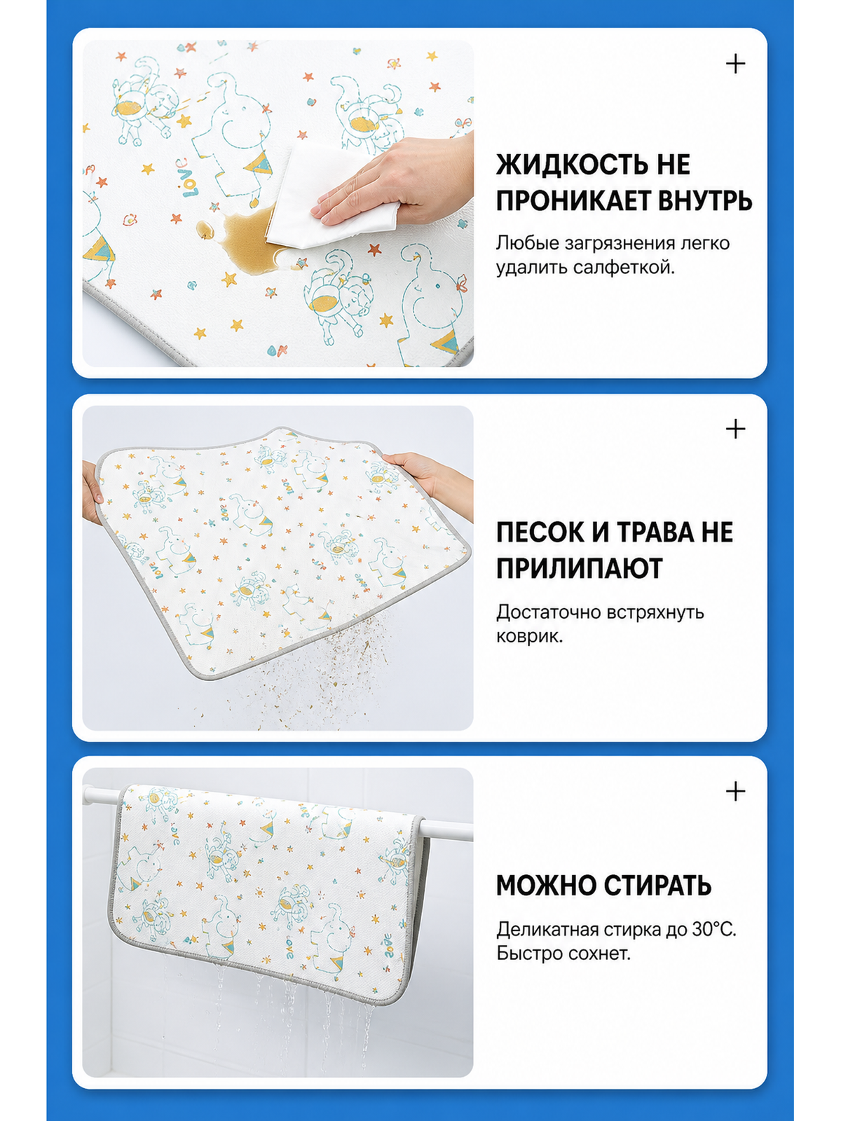 Disposable picnic mat 160×230 cm, 2 pcs. size guide