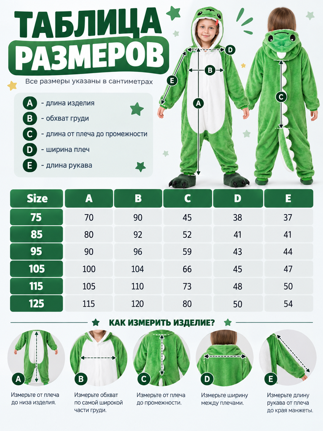 Green Dinosaur Hooded Pajama Jumpsuit