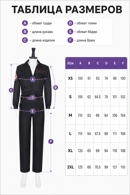 Black Ghostbusters Cosplay Jumpsuit