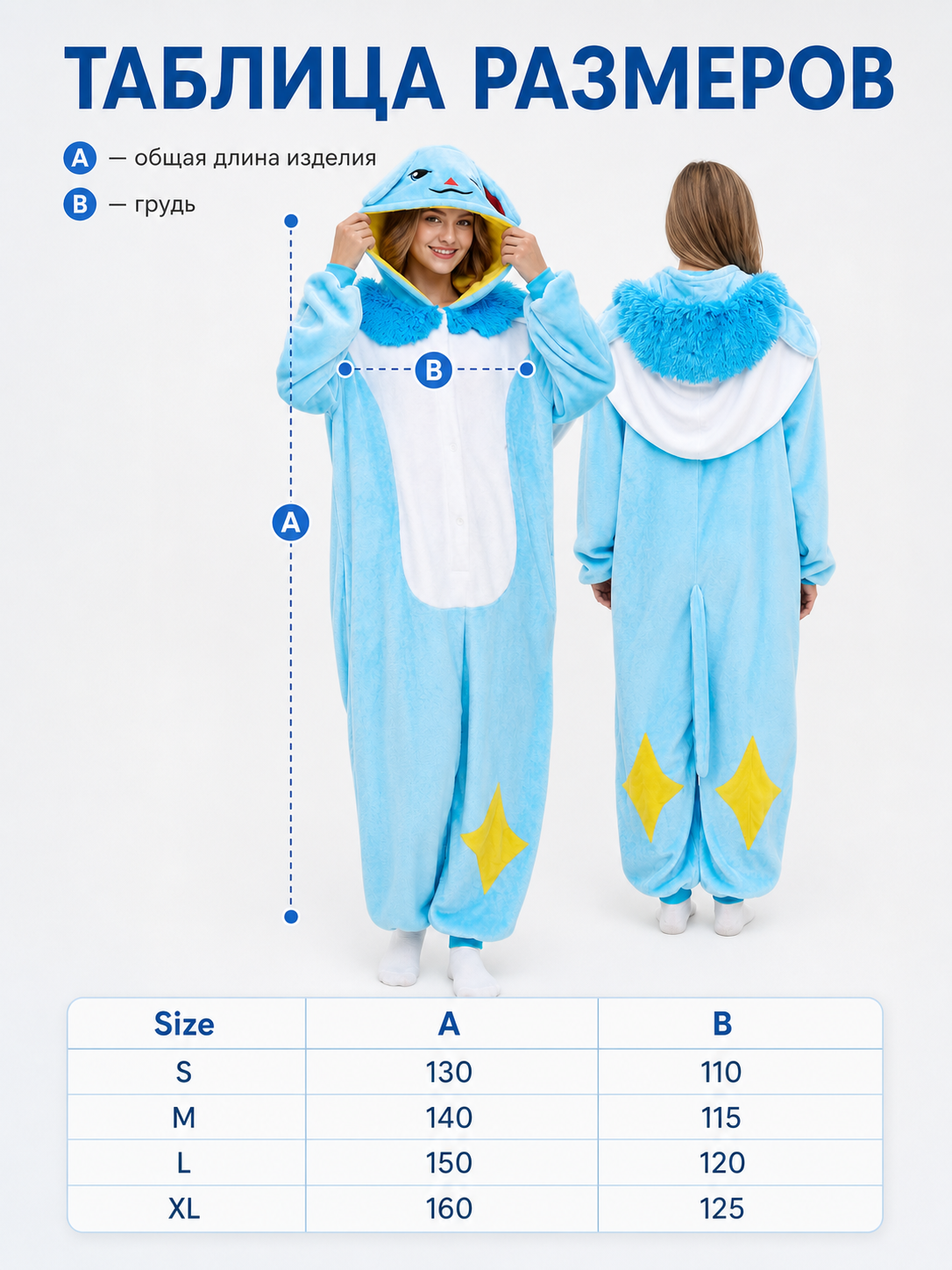 Hooded kigurumi jumpsuit for parties