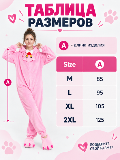 Pink Fleece Hooded Jumpsuit Pajama with Tail