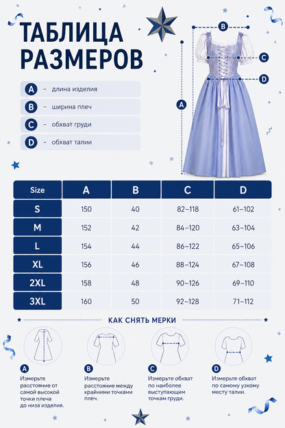 Dress with a Corset Bodice and White Blouse size guide