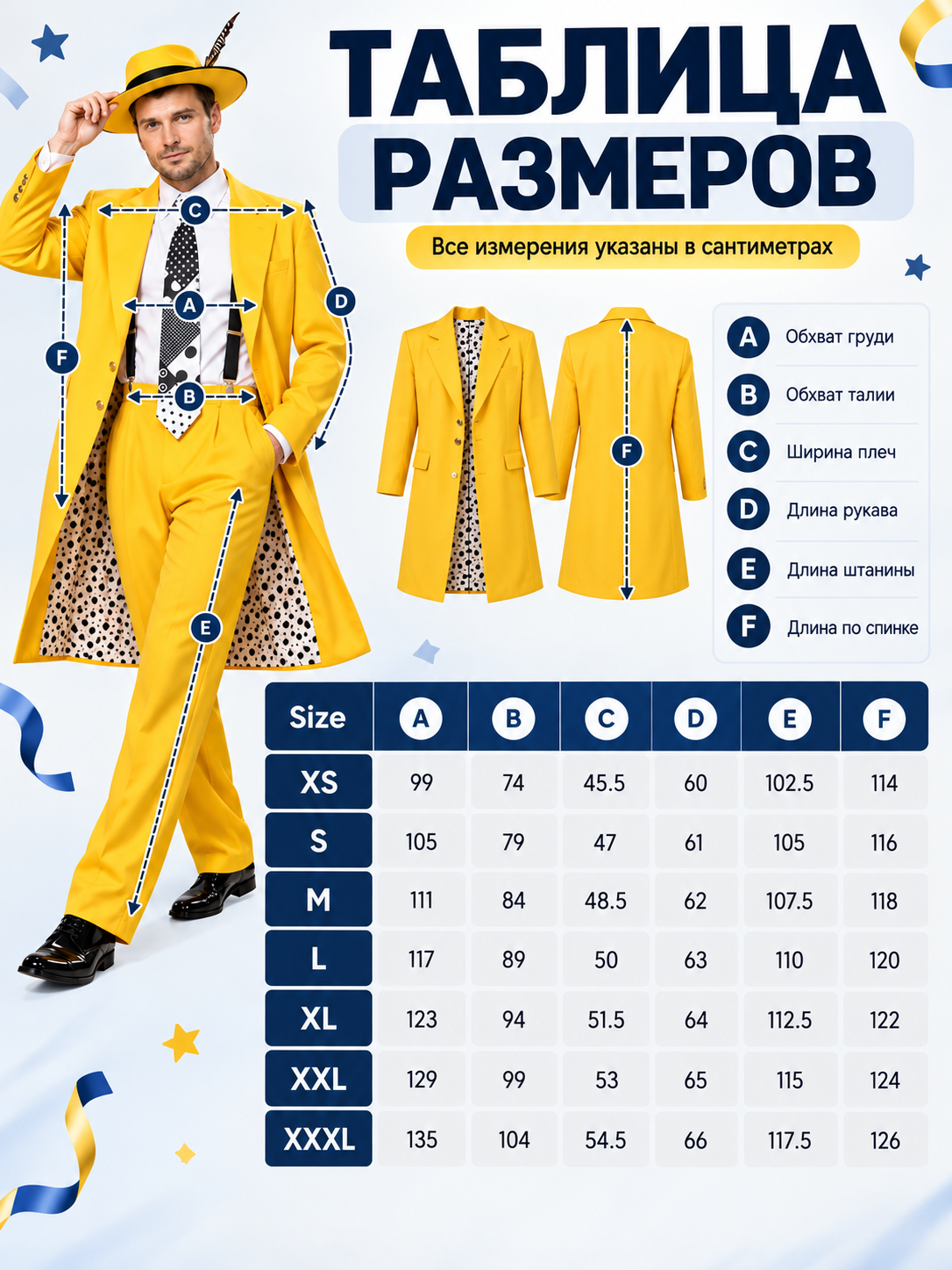Cosplay Costume: Yellow Coat, Pants, Hat, Tie