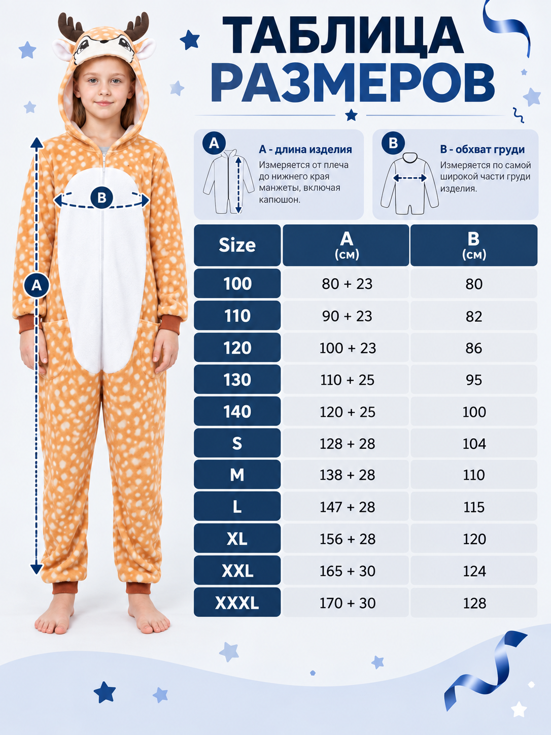 Flannel Pajama Jumpsuit with Hood and Horns