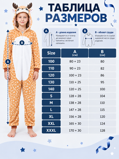 Flannel Pajama Jumpsuit with Hood and Horns