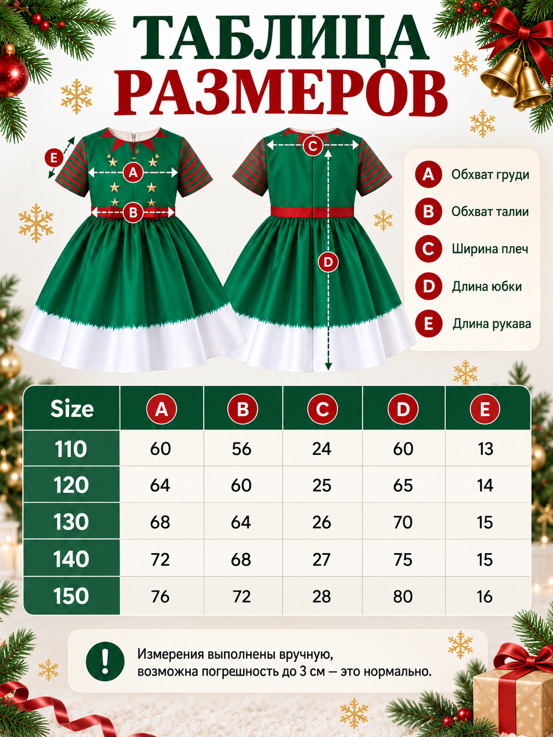 Green Kids' Holiday Dress with Stars and Bow