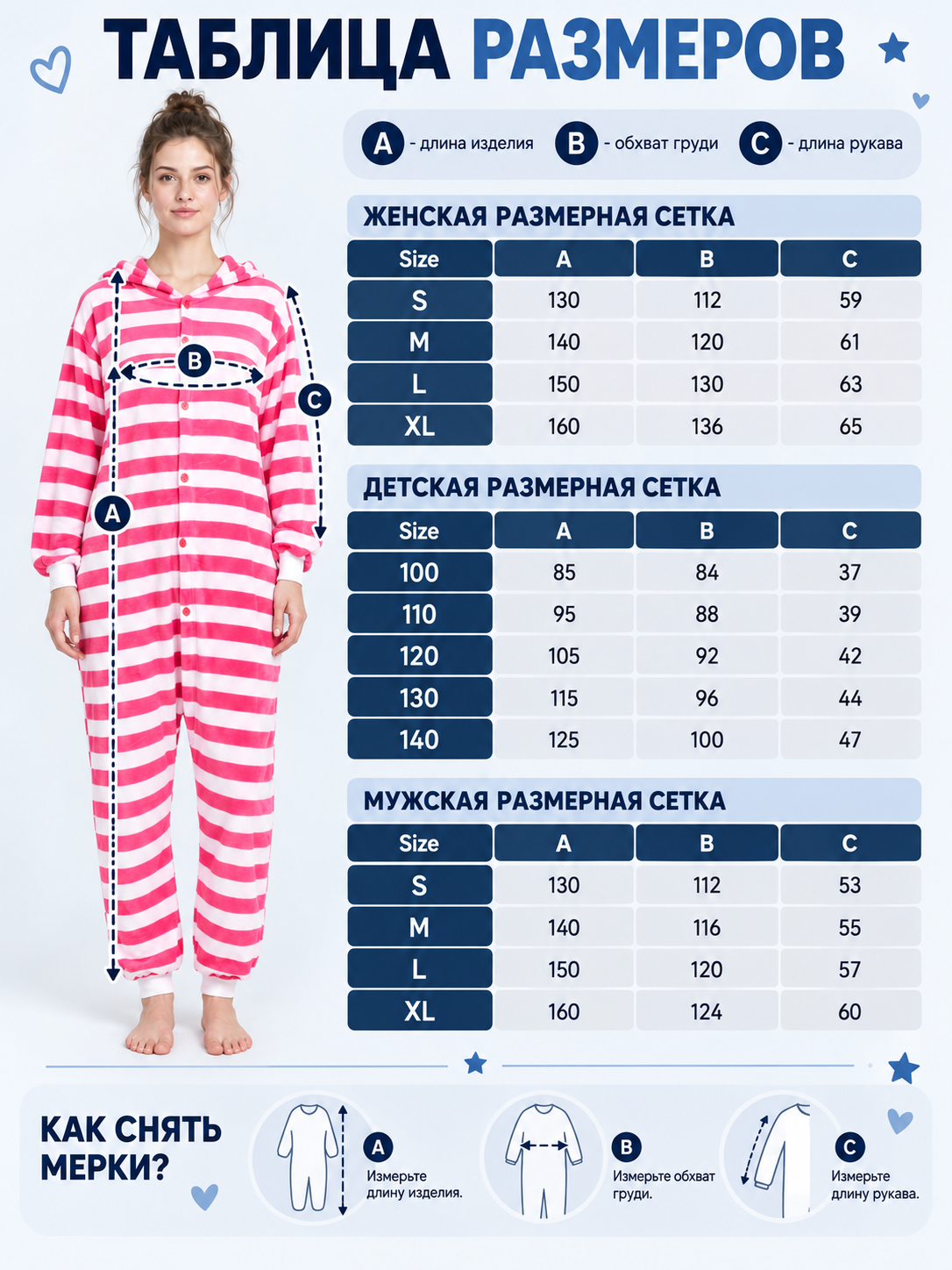 Pink and White Striped Hooded Pajama Jumpsuit