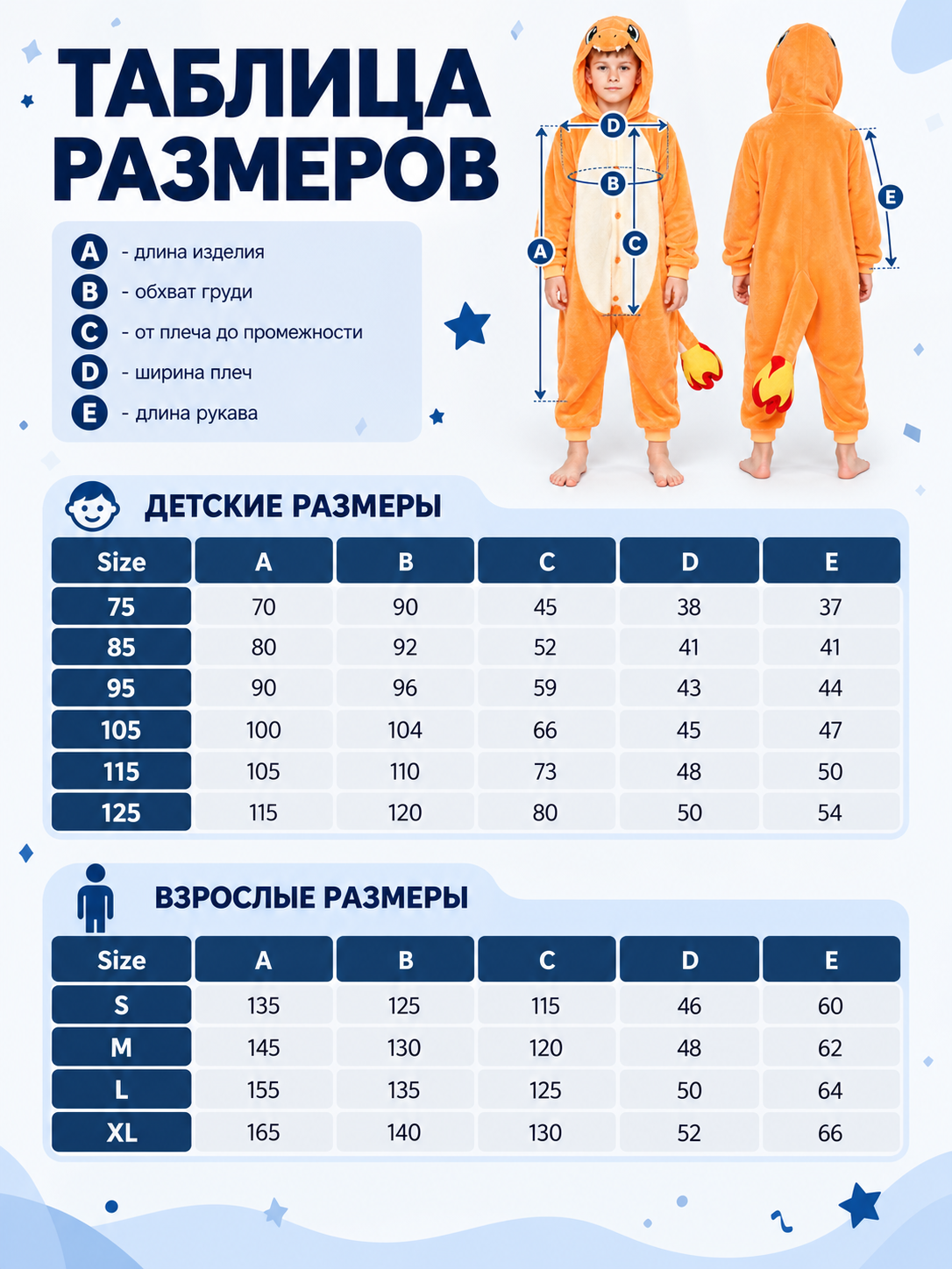 Kids Hooded Pajama Jumpsuit with Animal Face