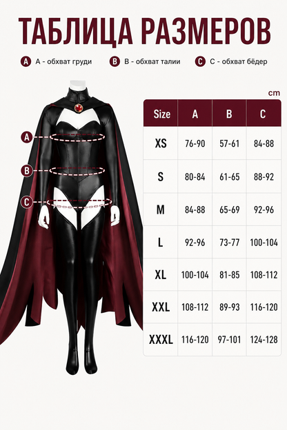X-Men cosplay costume with cape in a black and burgundy color scheme. The set includes a one-piece costume and a cape, combined into a striking look for role-play transformations and themed events, including Halloween. The design features a