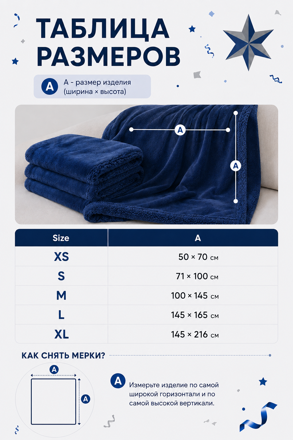 dark blue waterproof_reversible_sherpa_flannel_pet_blanket size chart