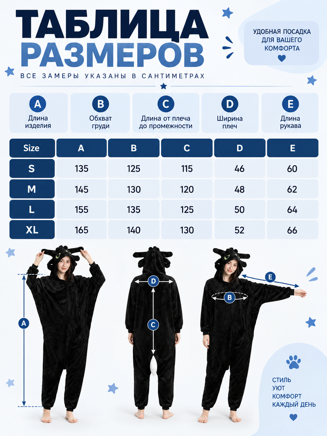 Black and white pajama jumpsuit with a hood and ears