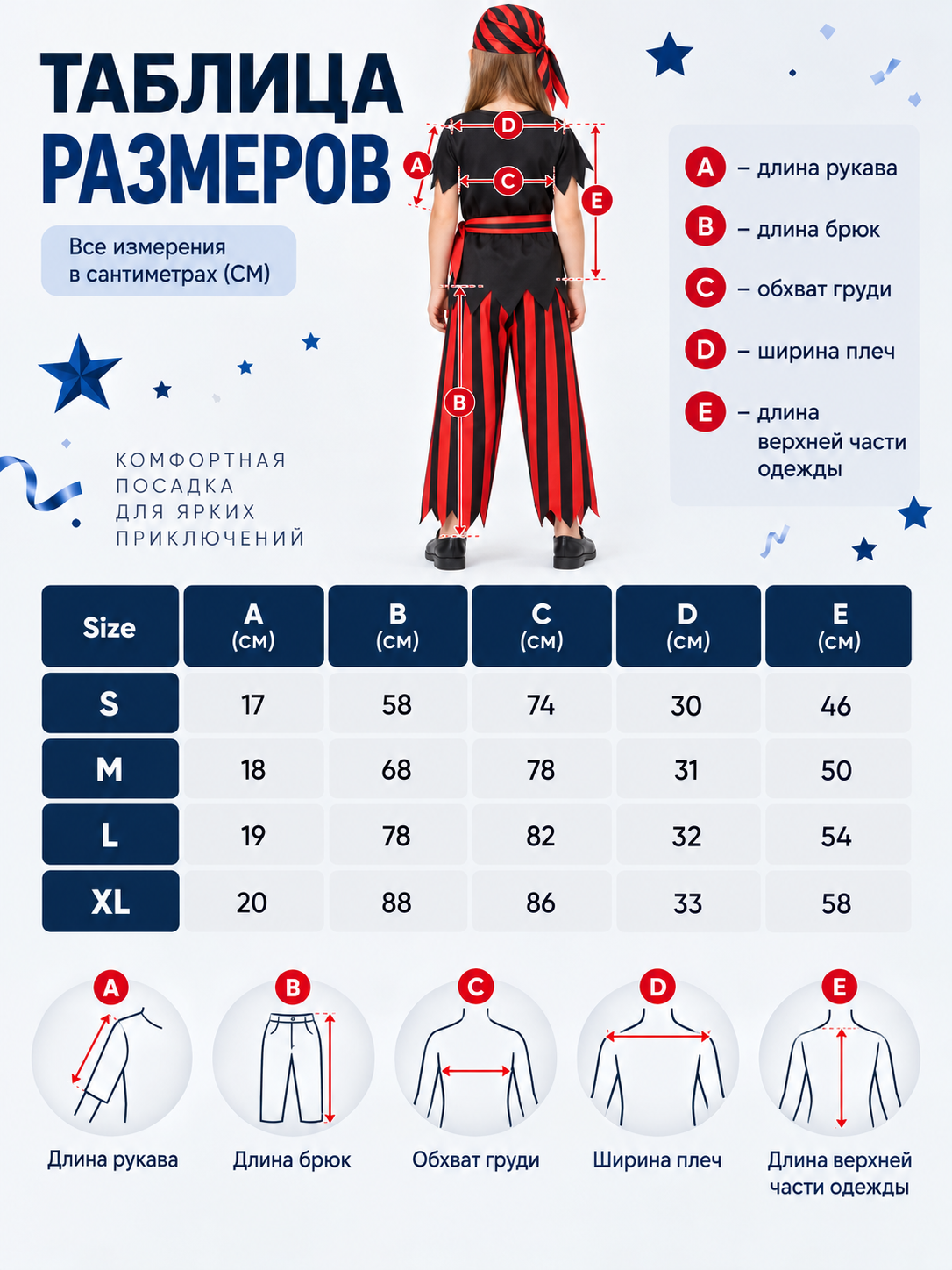 Red and black pirate costume with skull print