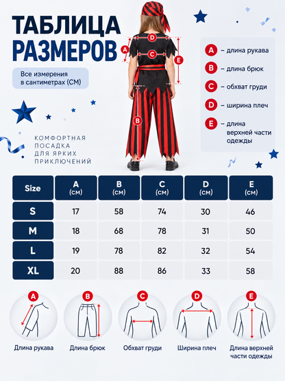 Red and black pirate costume with skull print