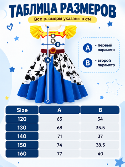 A-Line Children's Dress with Yellow Puff Sleeves size guide