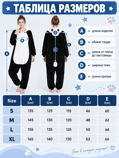 Panda Onesie Pajama with Hood and Ears