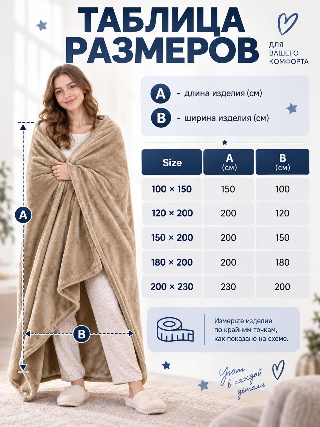 Khaki Flannel Blanket with Binding, Soft, All-Season