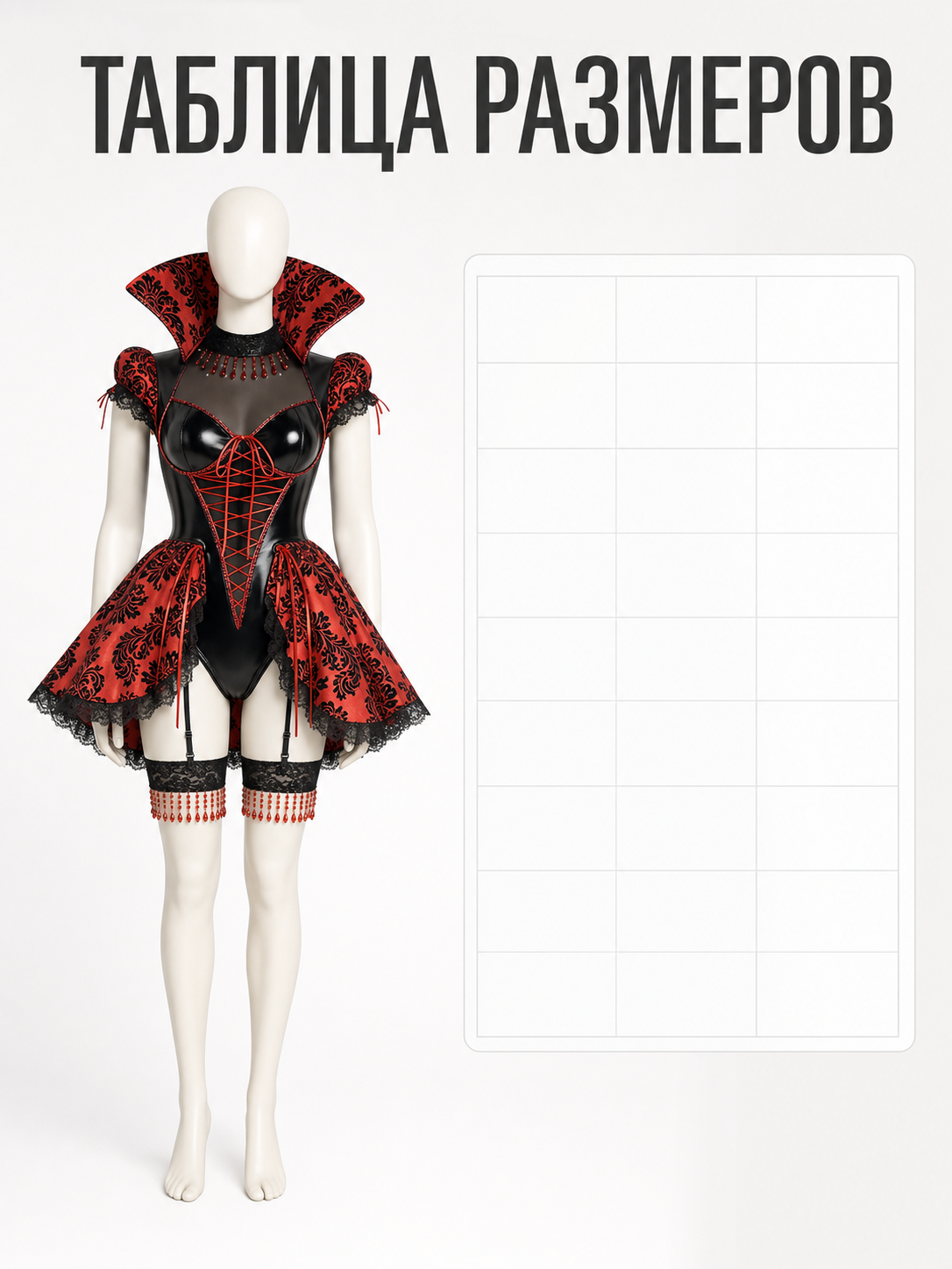 Gothic Vampire and Demon Costume for Cosplay