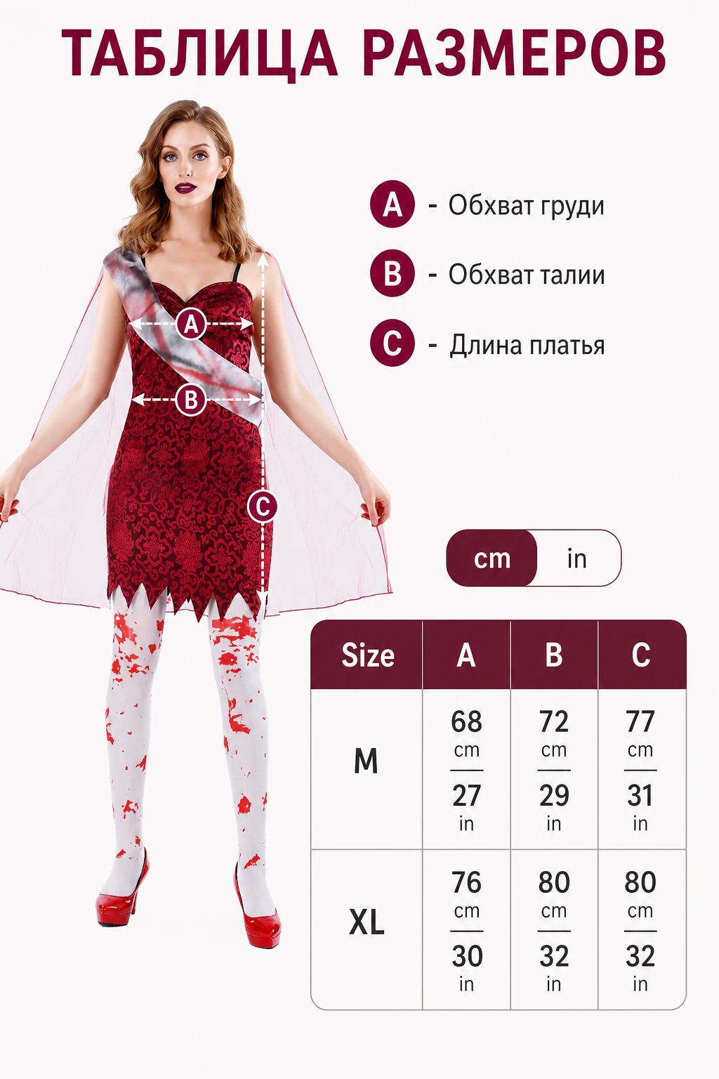 Vampire Costume with Dress and White Cape