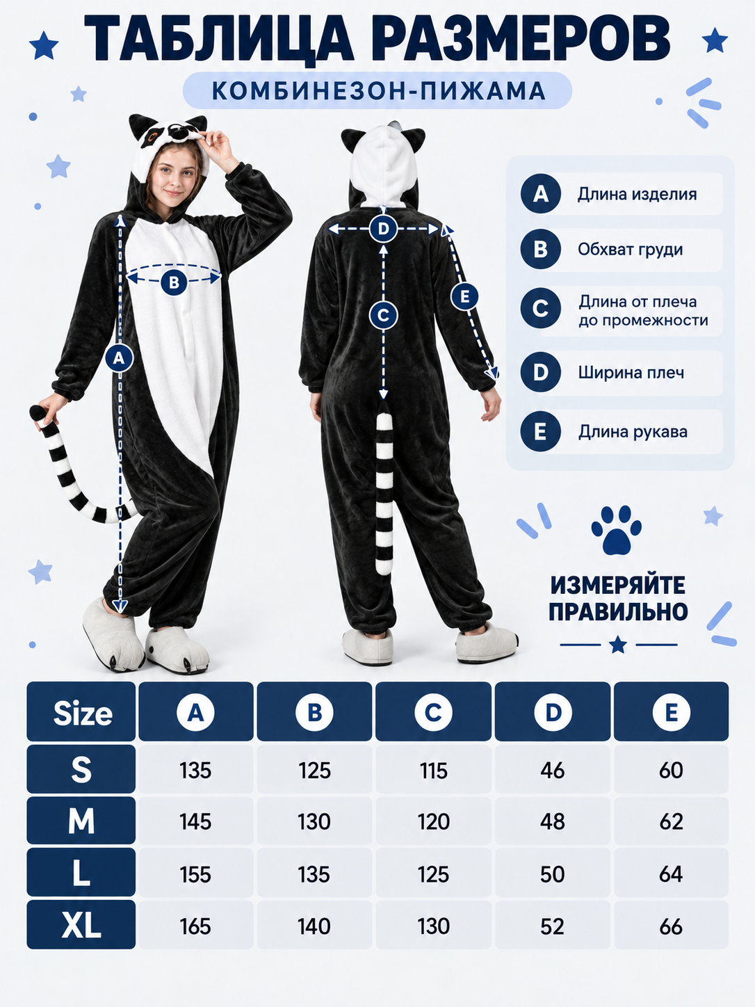 Panda Hooded Pajama Jumpsuit with Ears