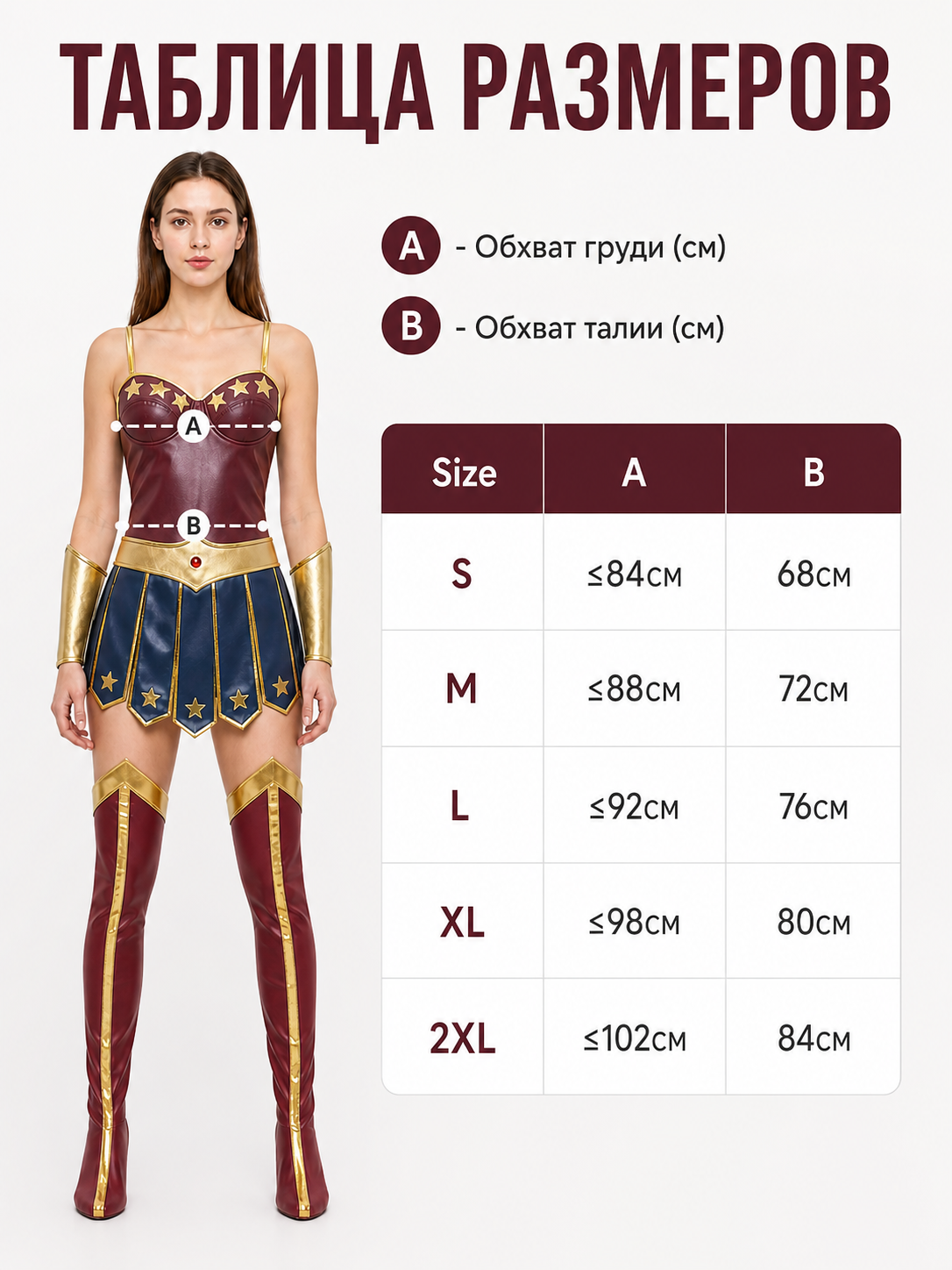 Roman Mythology-Style Cosplay Costume