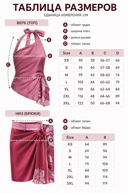 Alice Gainsborough Cosplay Costume: Top, Skirt, and Bows