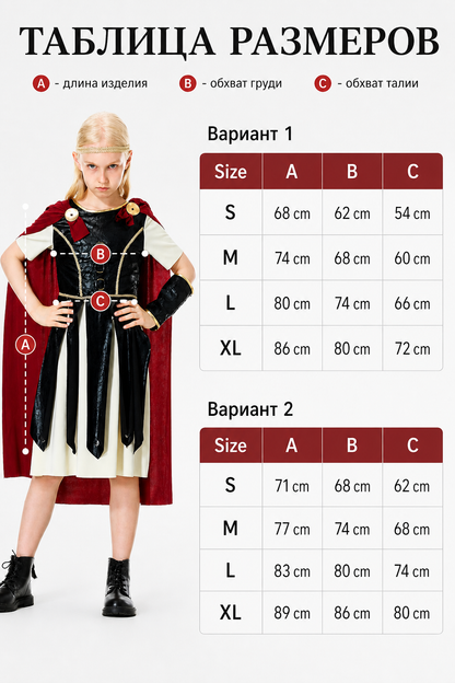Retro-Style Dress with Red Cape