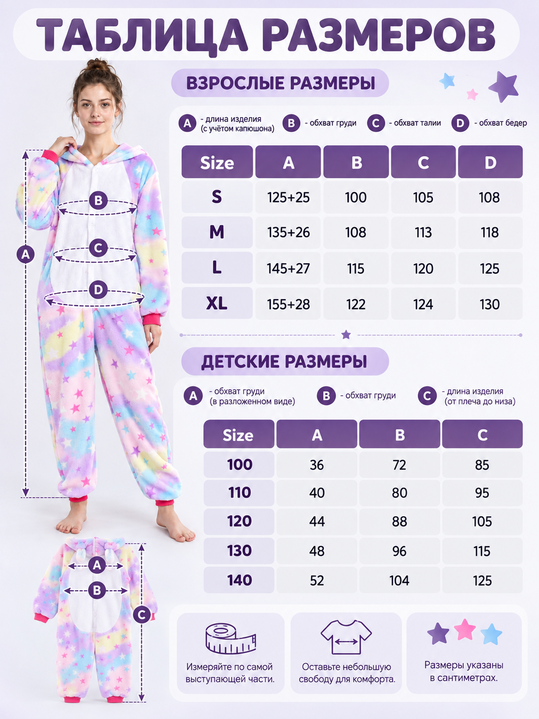 Flannel Hooded Pajama Jumpsuit with Star Print