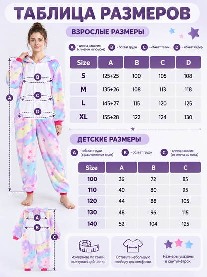 Flannel Hooded Pajama Jumpsuit with Star Print