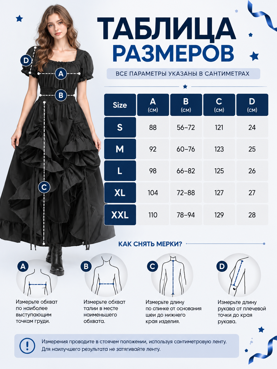 Black Square-Neck Dress with Puff Sleeves