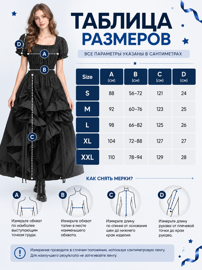 Black Square-Neck Dress with Puff Sleeves
