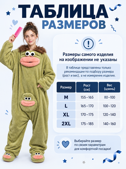Olive Green Pajama Jumpsuit with Cartoon Design
