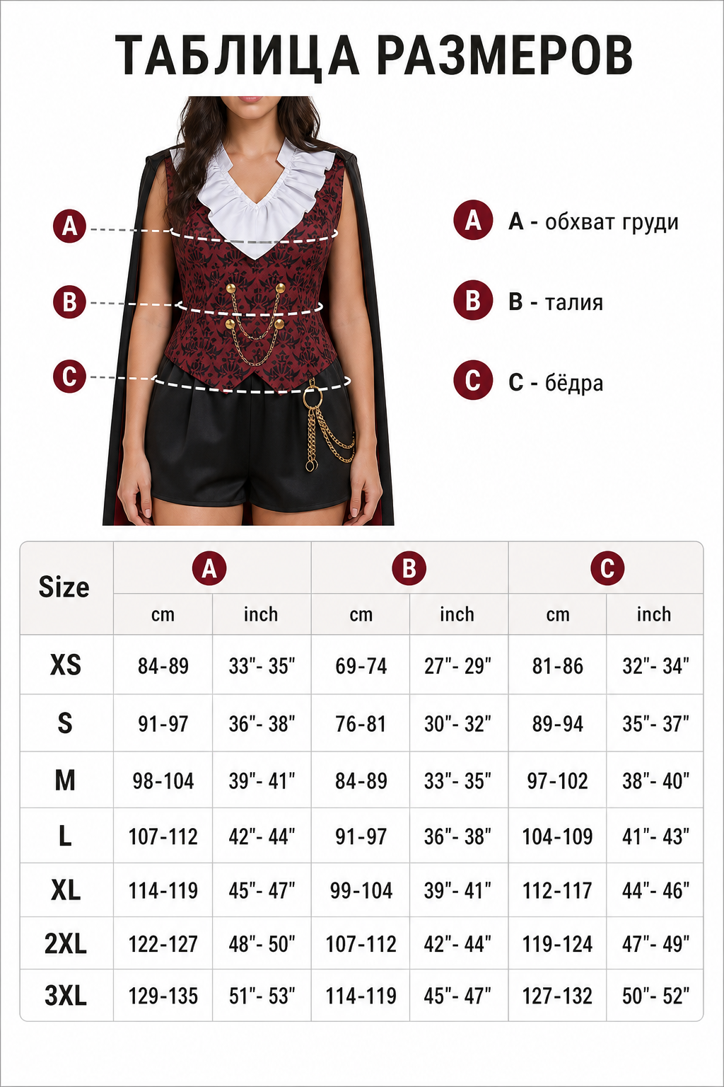 Cosplay costume with cape, chain, and trim