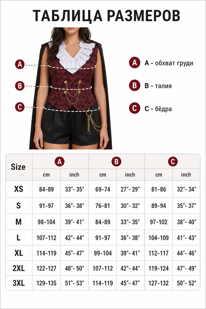 Cosplay costume with cape, chain, and trim