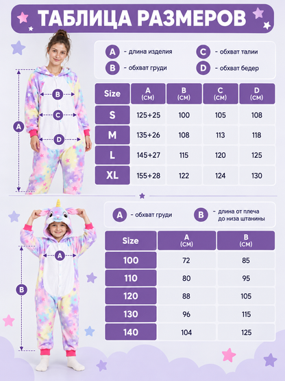 Hooded Pajama Jumpsuit with Ears and Star Print