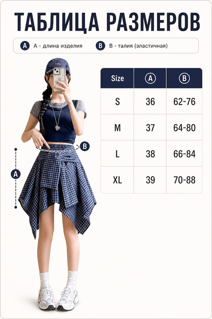 Women's Plaid Skirt with Asymmetrical Hem