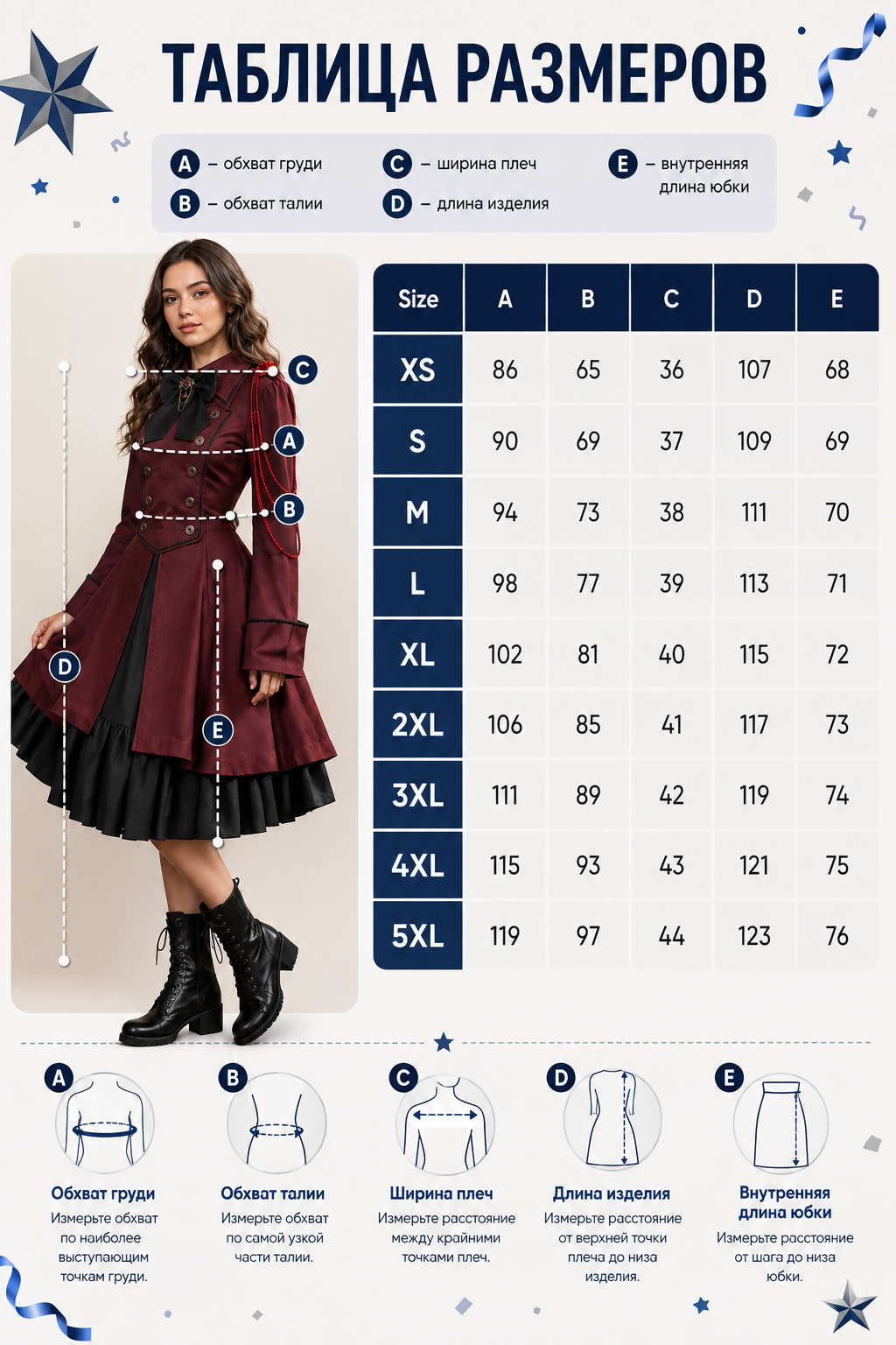 Cosplay Dress with a Black Bow and Flared Skirt size guide