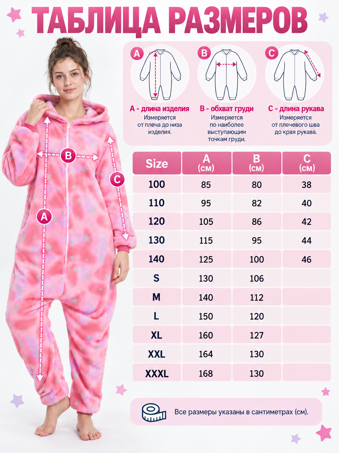 Pink Plush Hooded Unicorn Pajama Jumpsuit