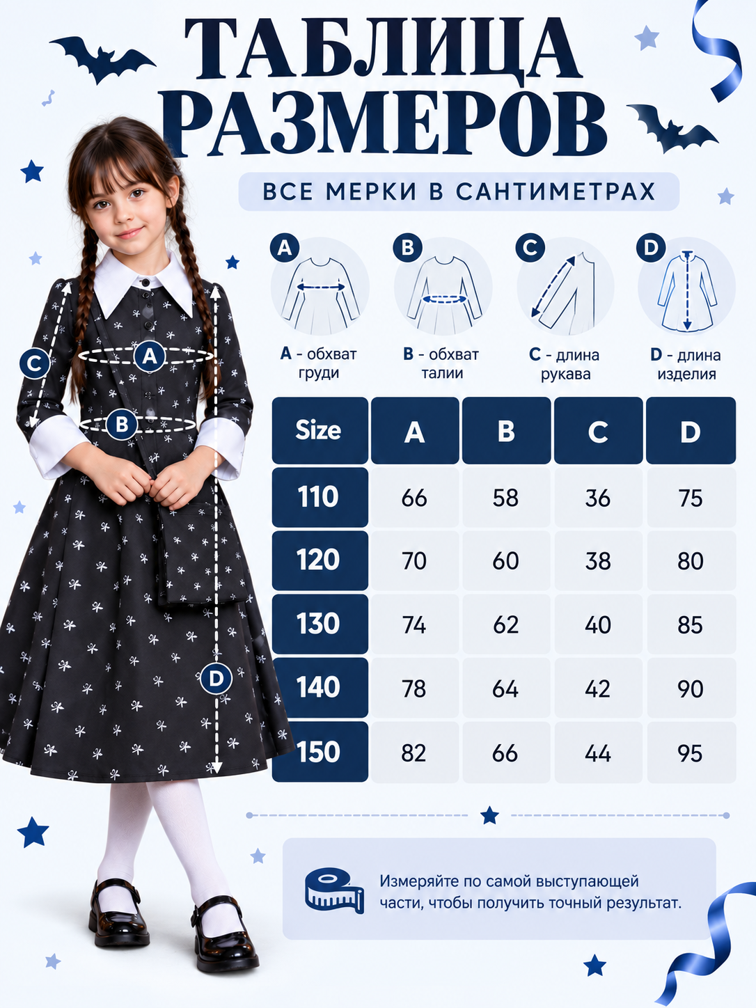 Children's Black Costume Dress with Collar and Bag size guide
