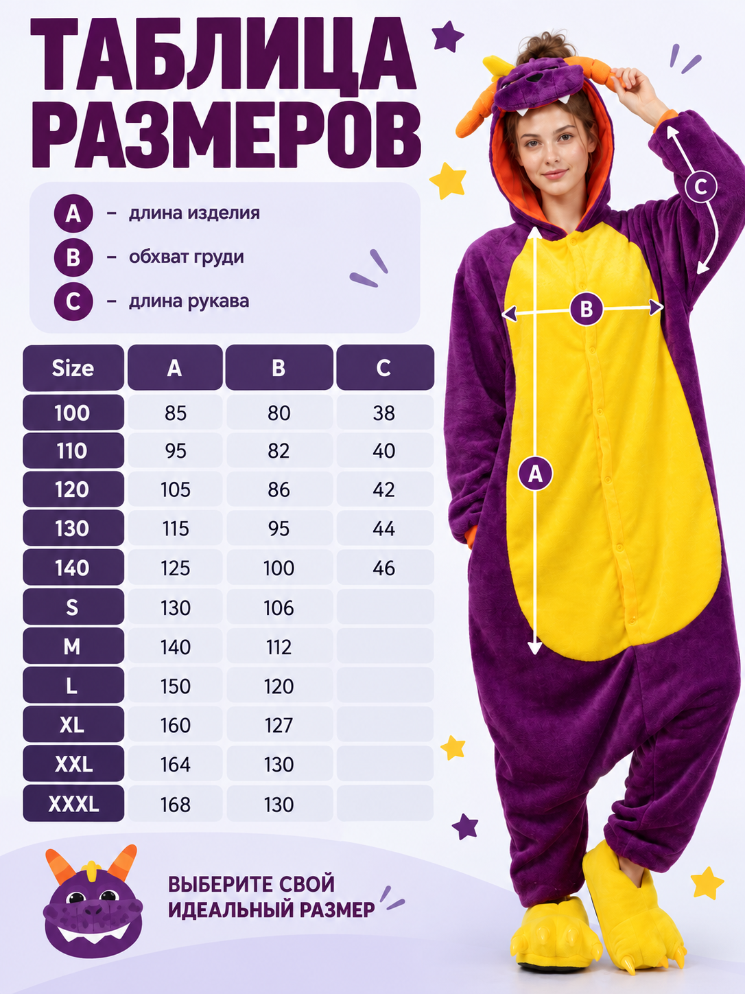 Purple Hooded Pajama Jumpsuit with Yellow Panel