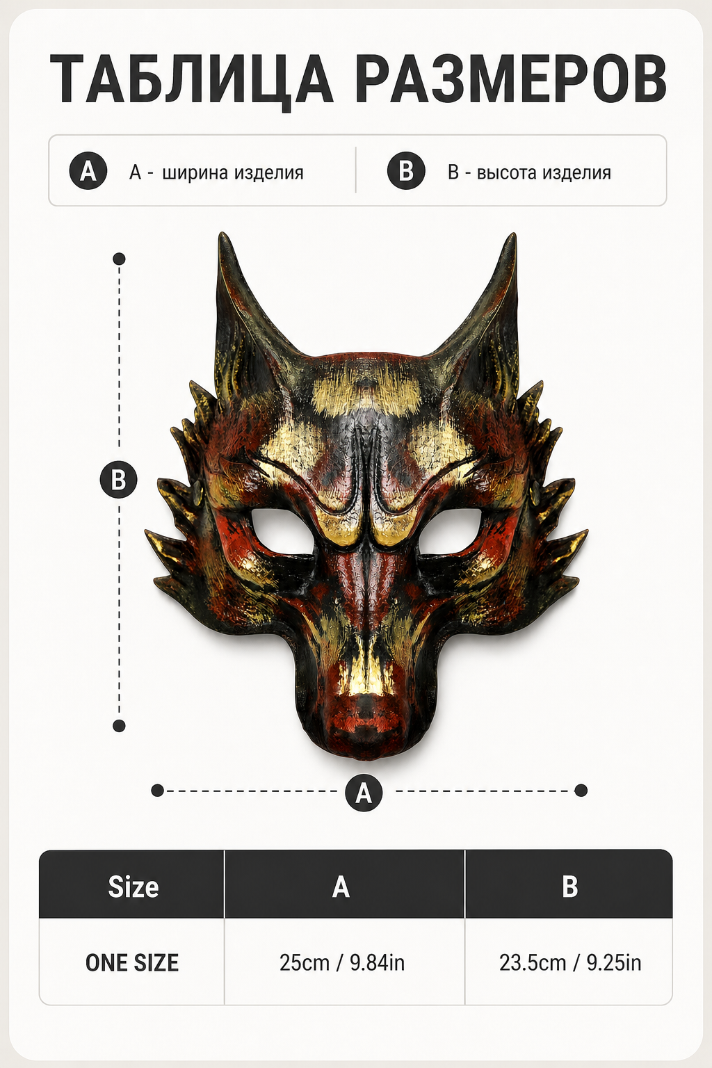 1pc Halloween Wolf Face Mask, Fantasy Animal Sculpted Design for Cosplay Party