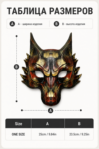 1pc Halloween Wolf Face Mask, Fantasy Animal Sculpted Design for Cosplay Party
