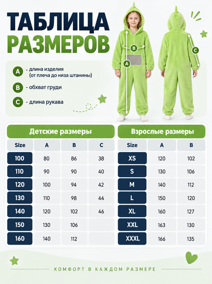 Light Green Flannel Hooded Pajama Jumpsuit
