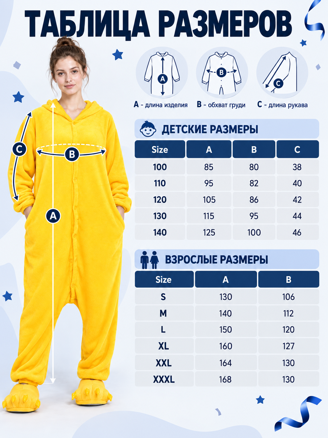 Yellow Fleece Hooded Pajama Jumpsuit with Pockets