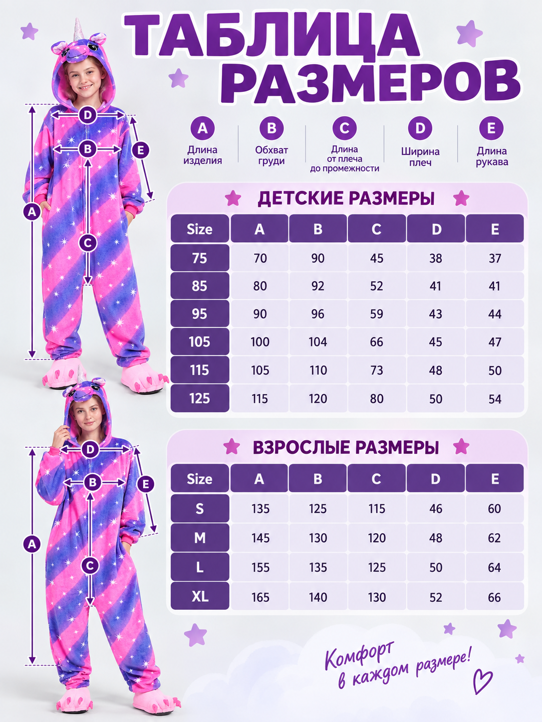 Kids' Hooded Pajama Jumpsuit with Horn and Tail