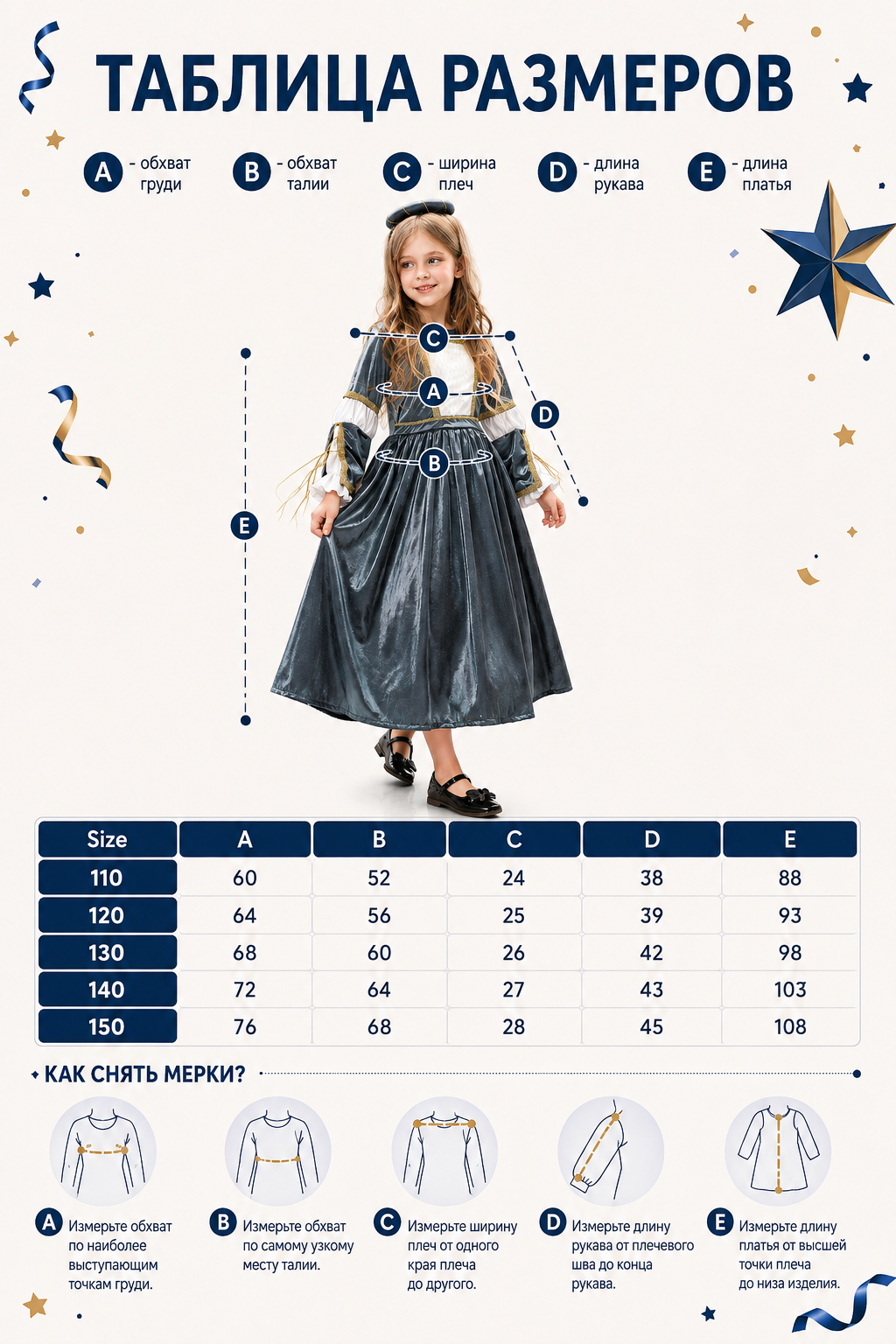 Children’s Carnival Dress with Headpiece size guide