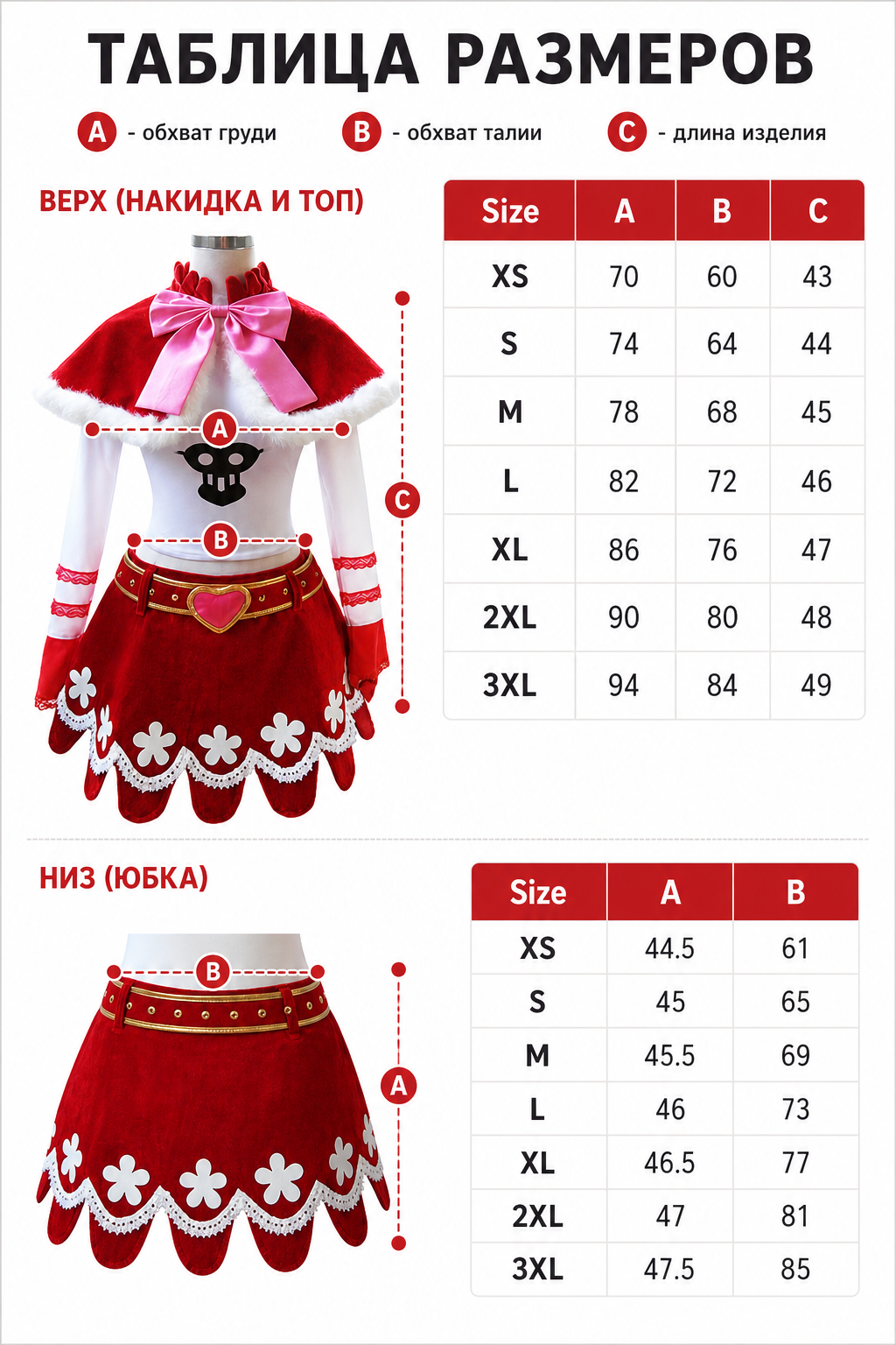 Perona One Piece Cosplay Costume Set