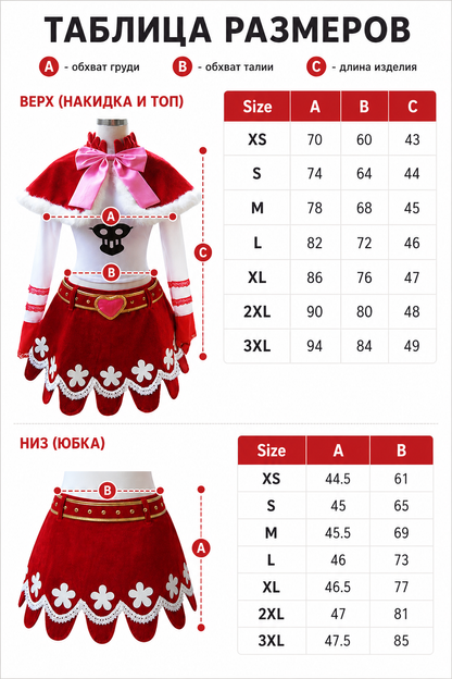 Perona One Piece Cosplay Costume Set